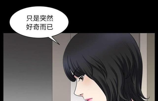 第59话51