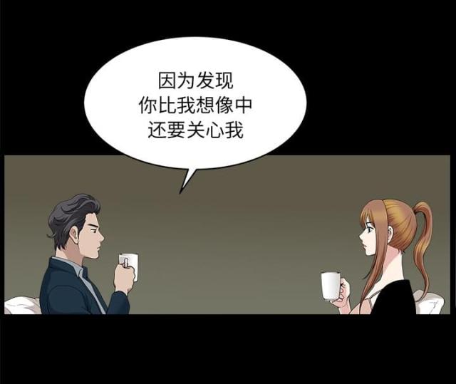 第57话19