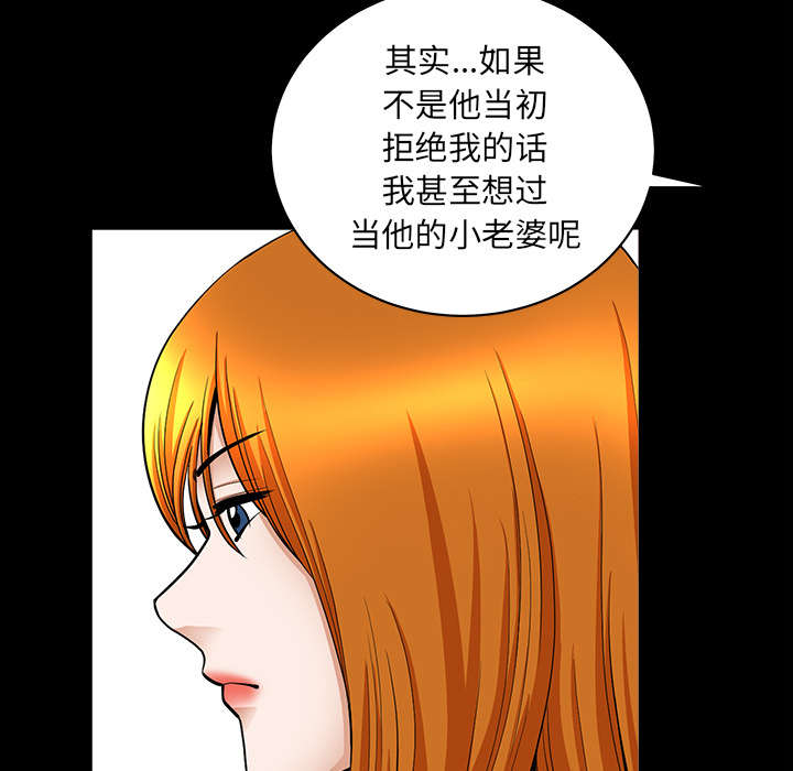 第70话40