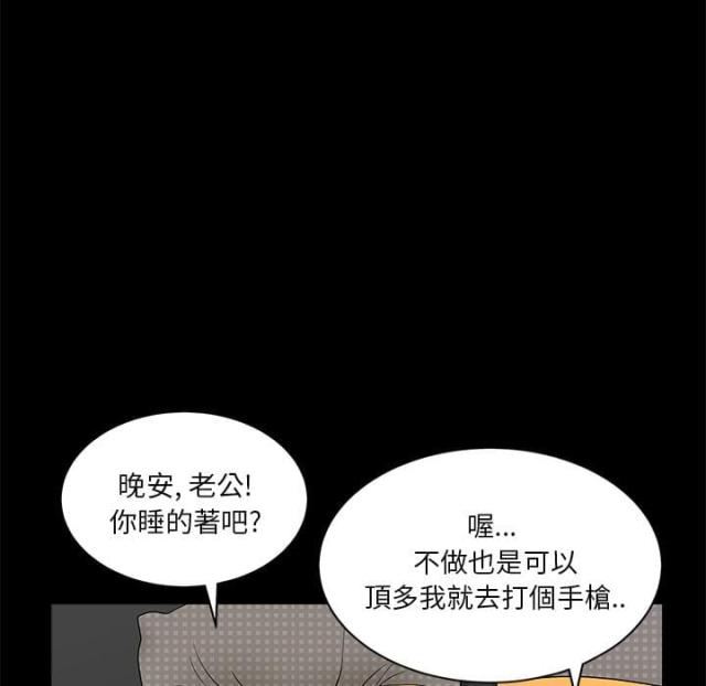 第2话13