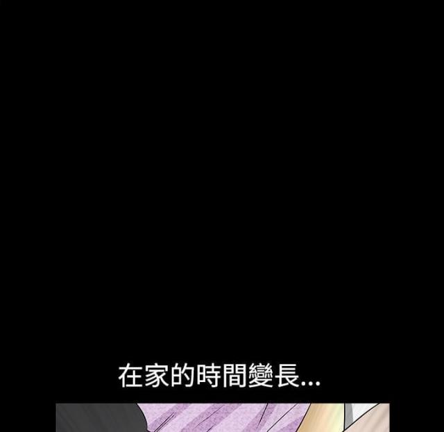 第2话60