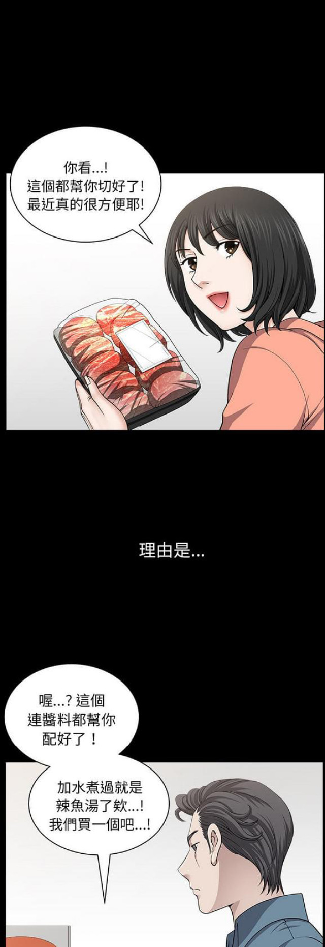第40话1