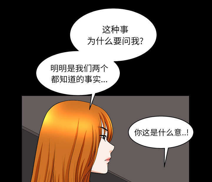 第75话32