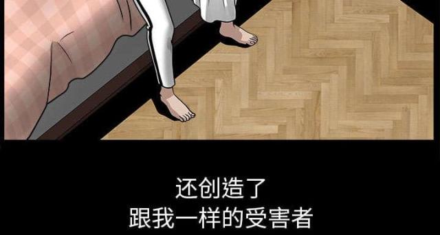 第62话14