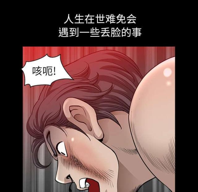 第58话37