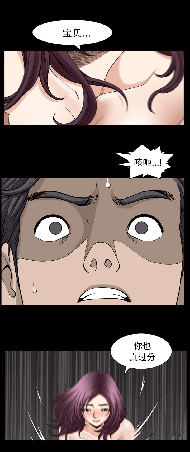 第78话3