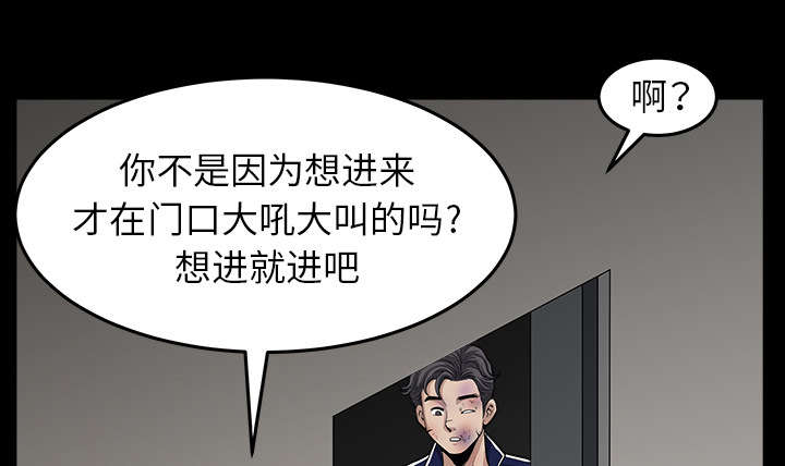 第66话42