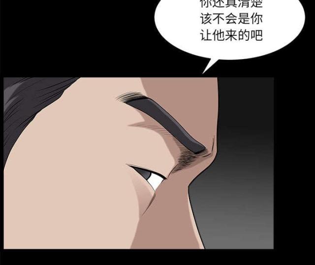 第61话74