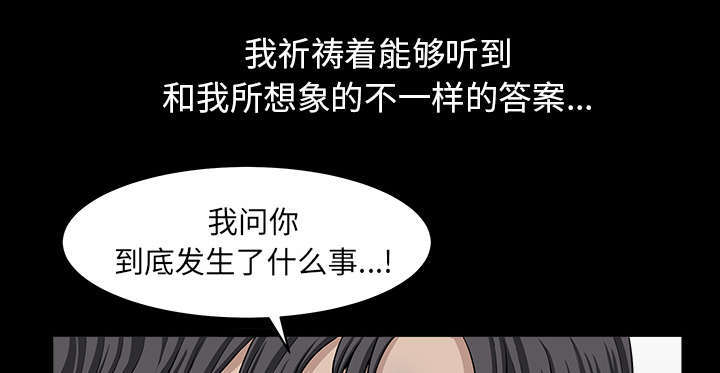 第75话26
