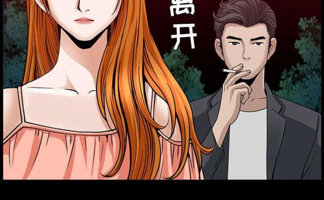 第61话88