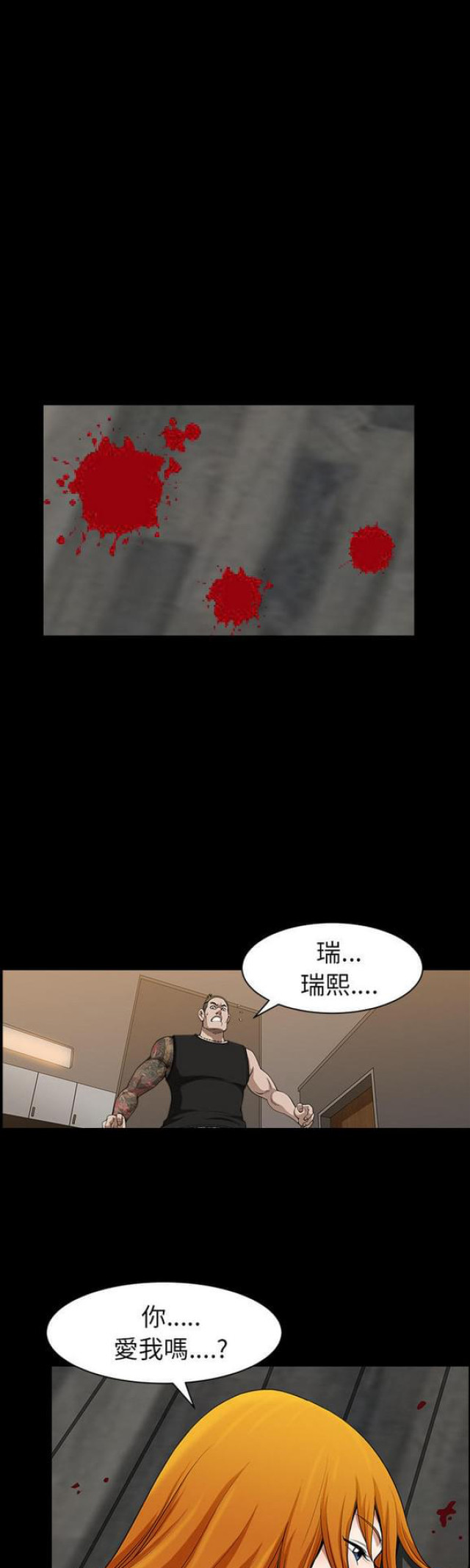 第37话14