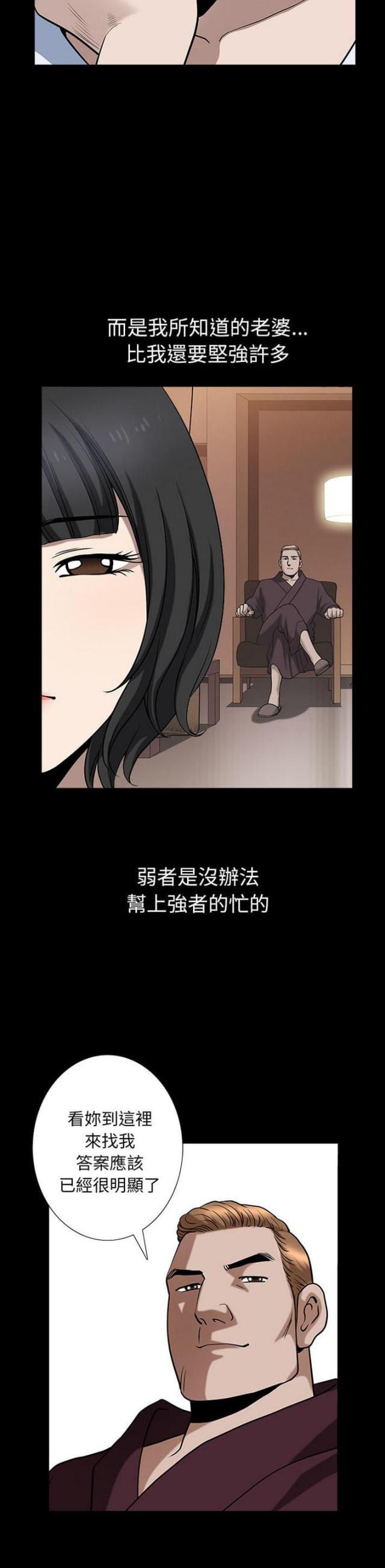 第49话7