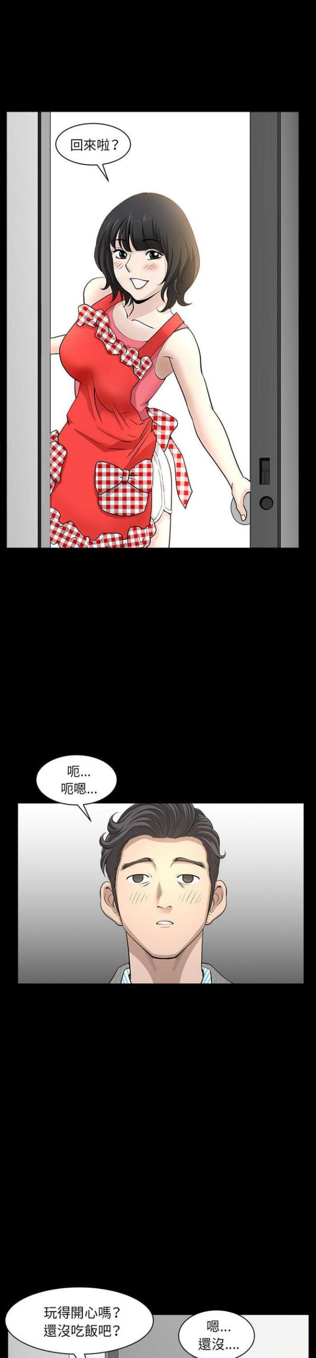 第54话9