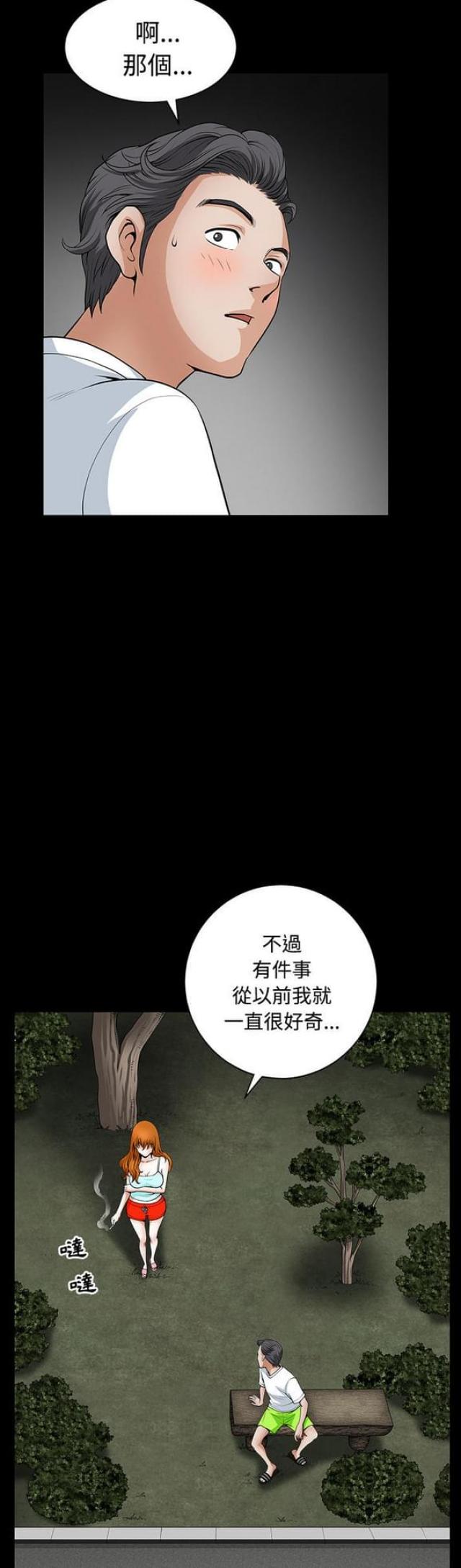 第6话10