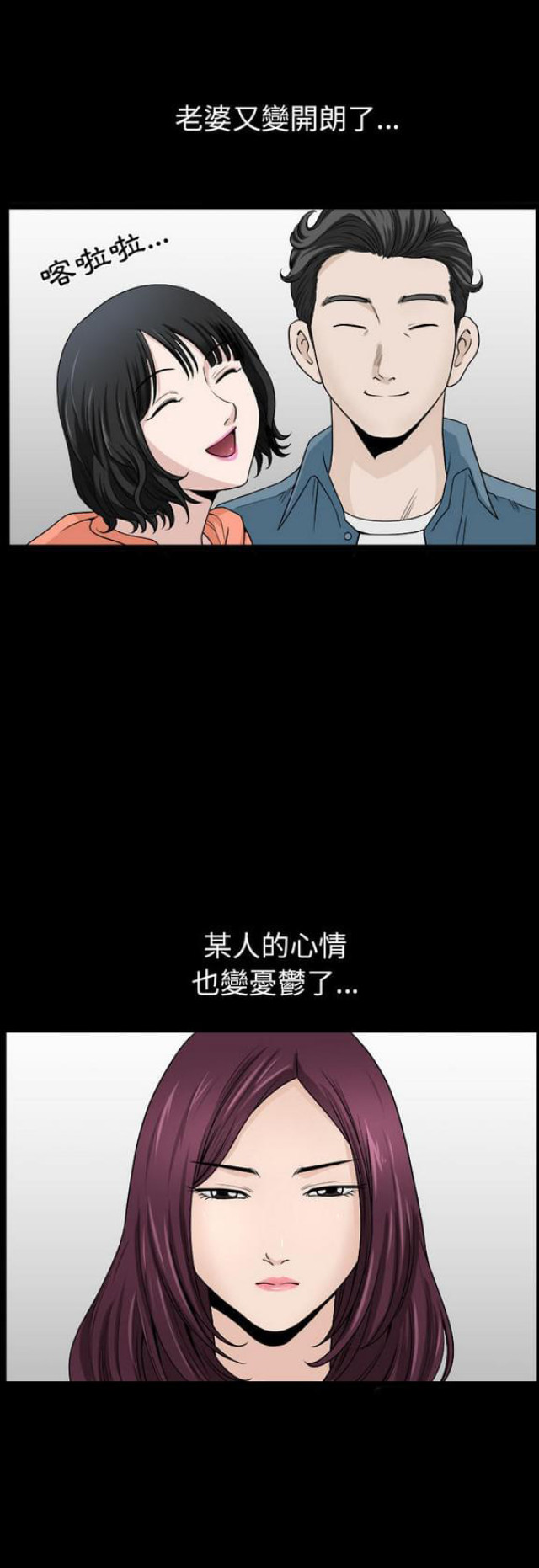 第40话9