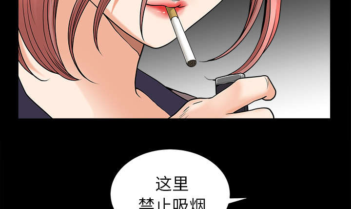 第70话9