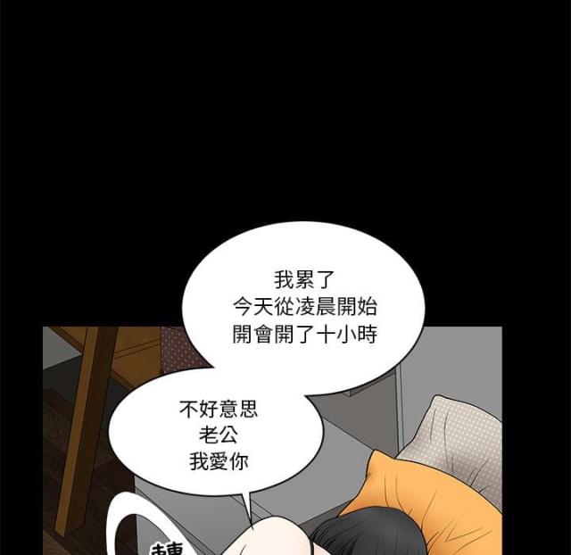第2话4