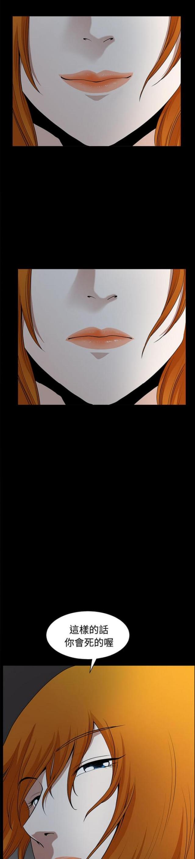 第11话9