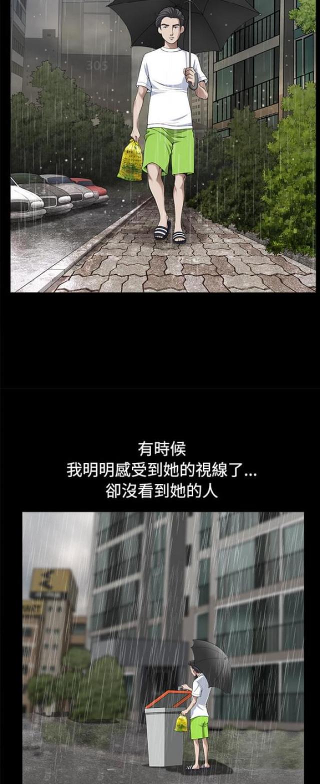 第17话4