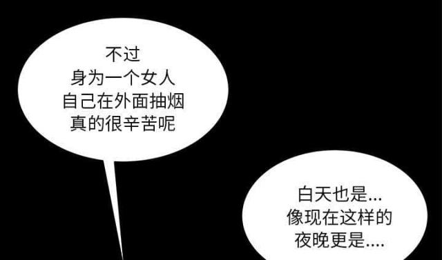 第61话48