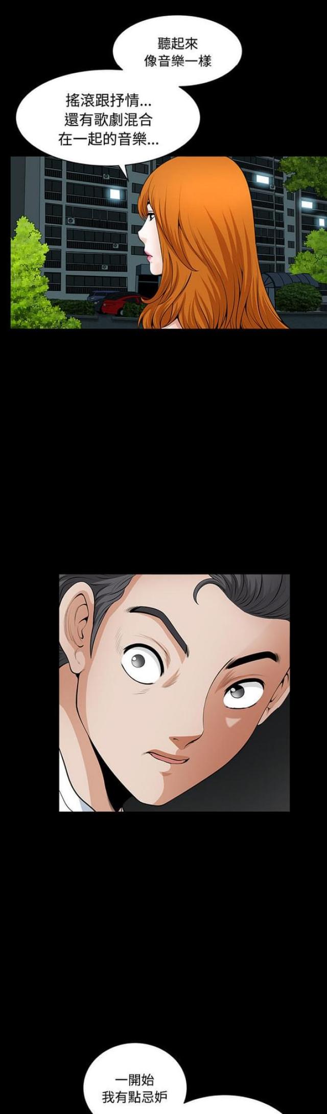 第6话15