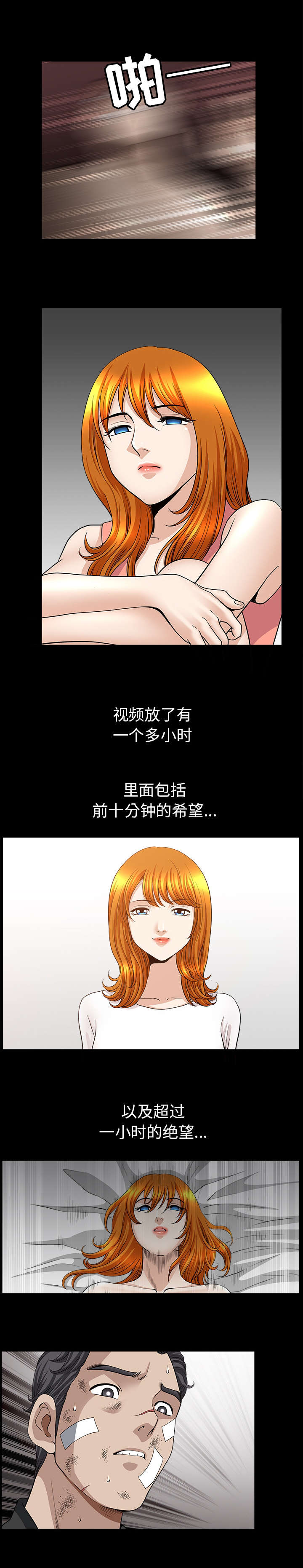 第84话6