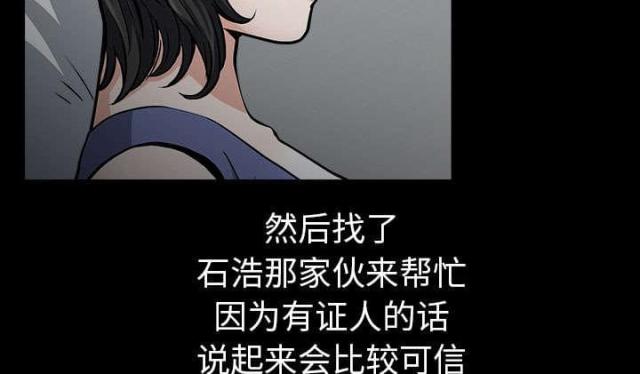 第62话7