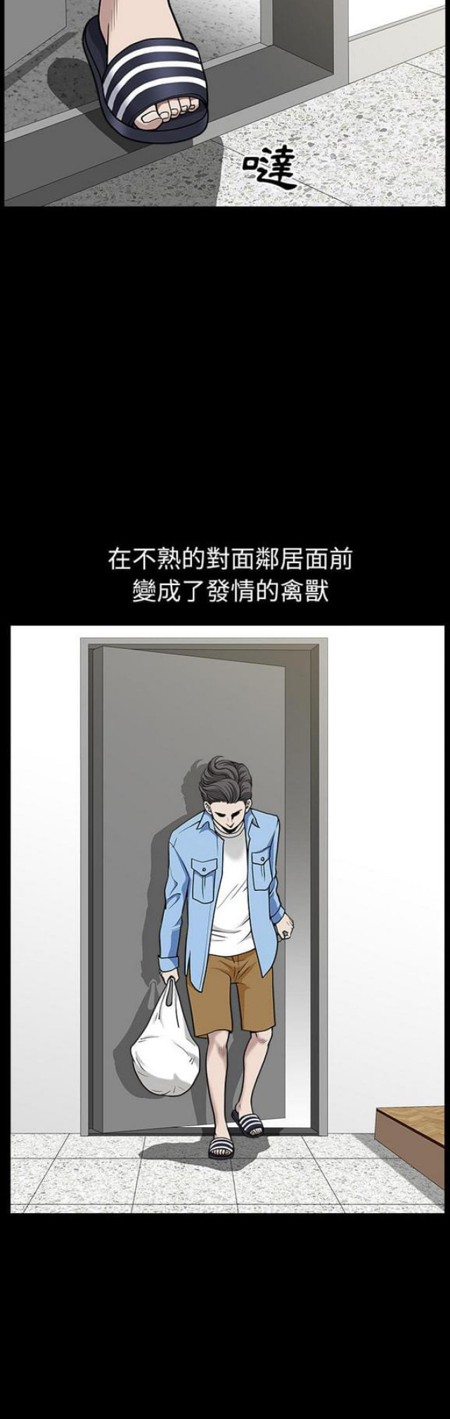 第31话5