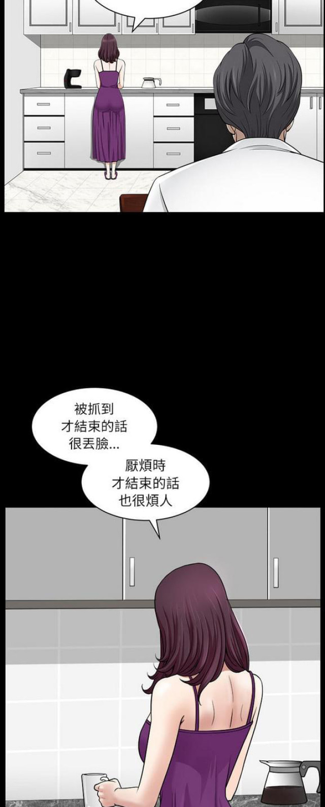 第33话15