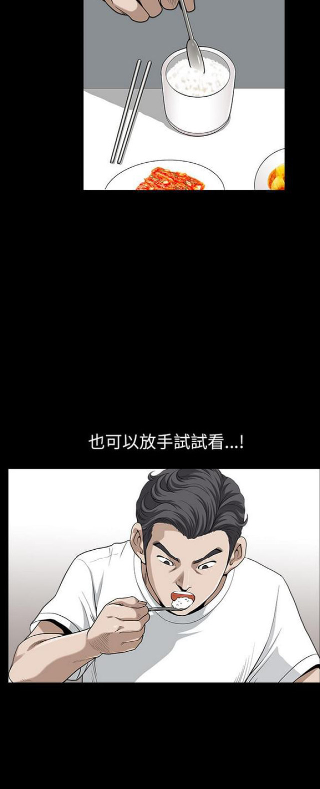 第34话21