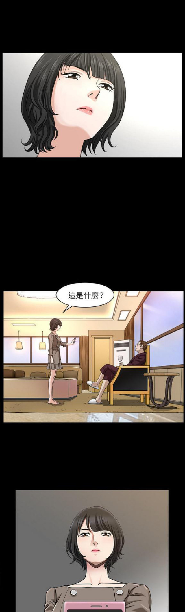 第44话1