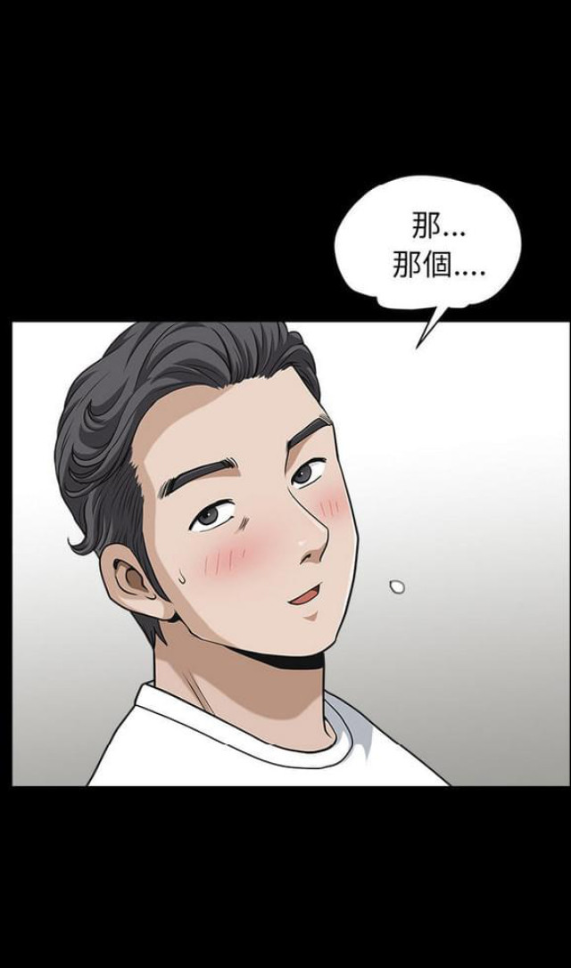 第35话19