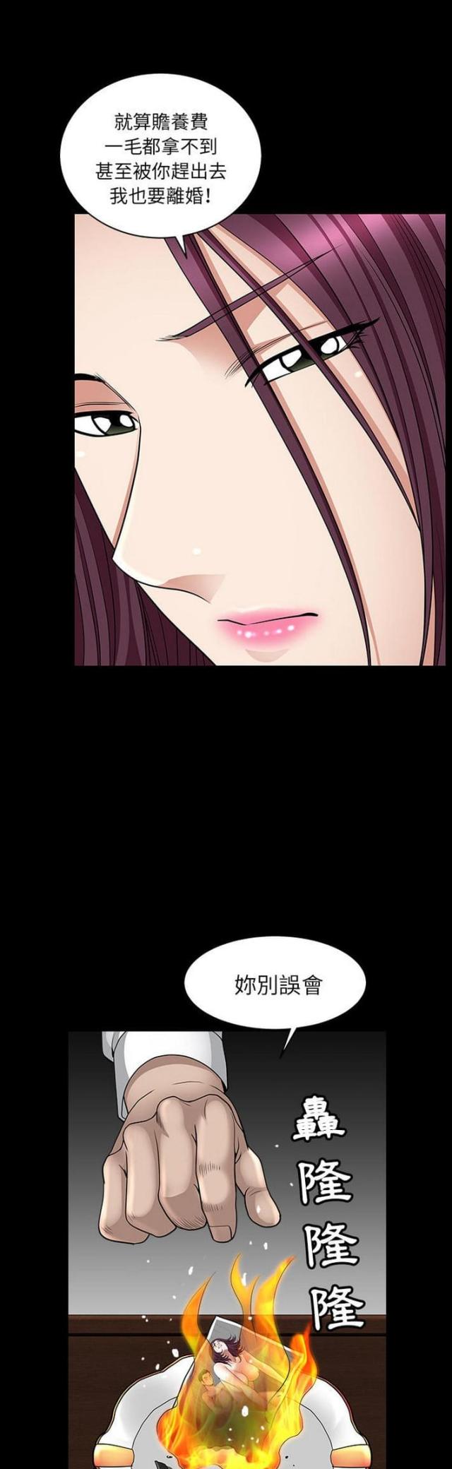 第51话4