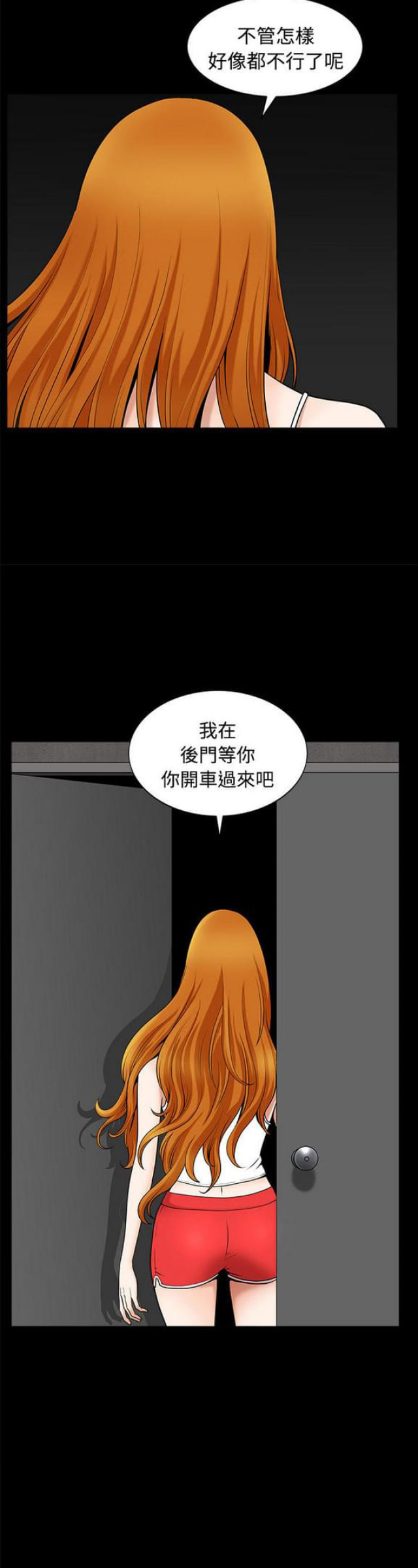 第27话19