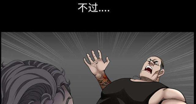 第58话39