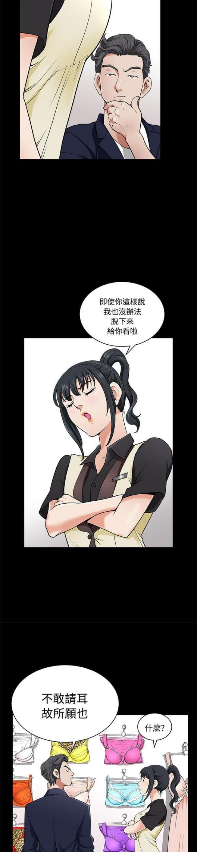 第4话6