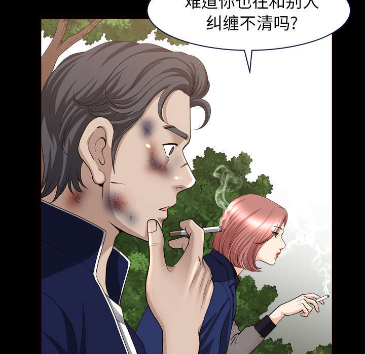第74话22