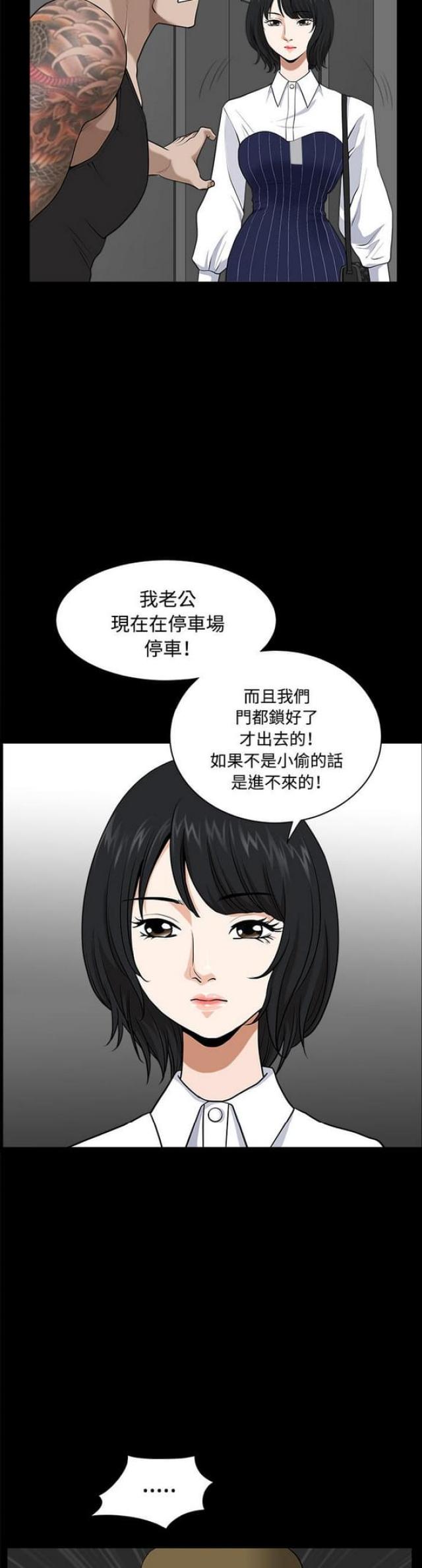 第15话8