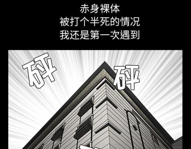 第58话41