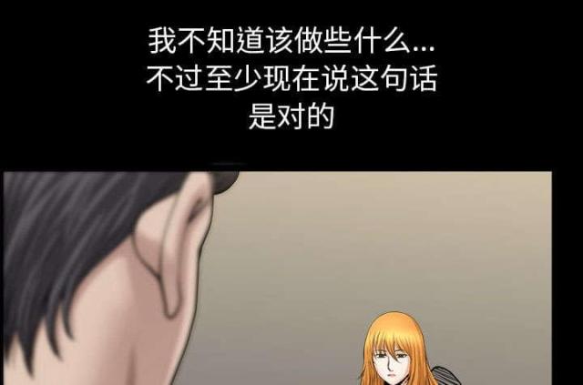 第63话48