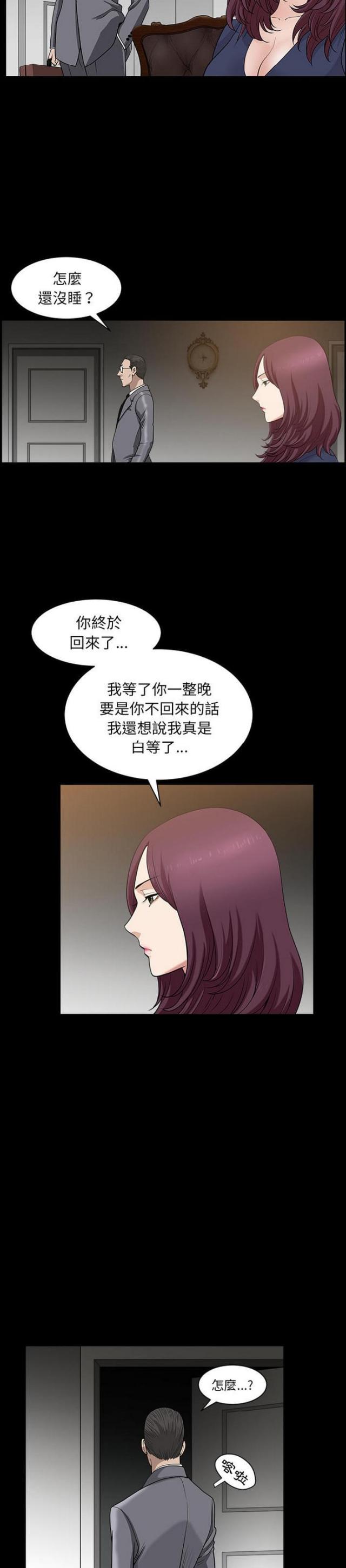 第50话9