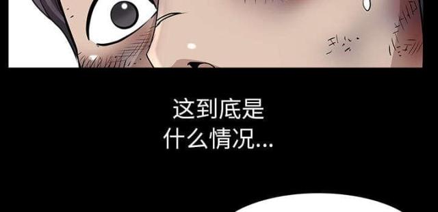 第59话3