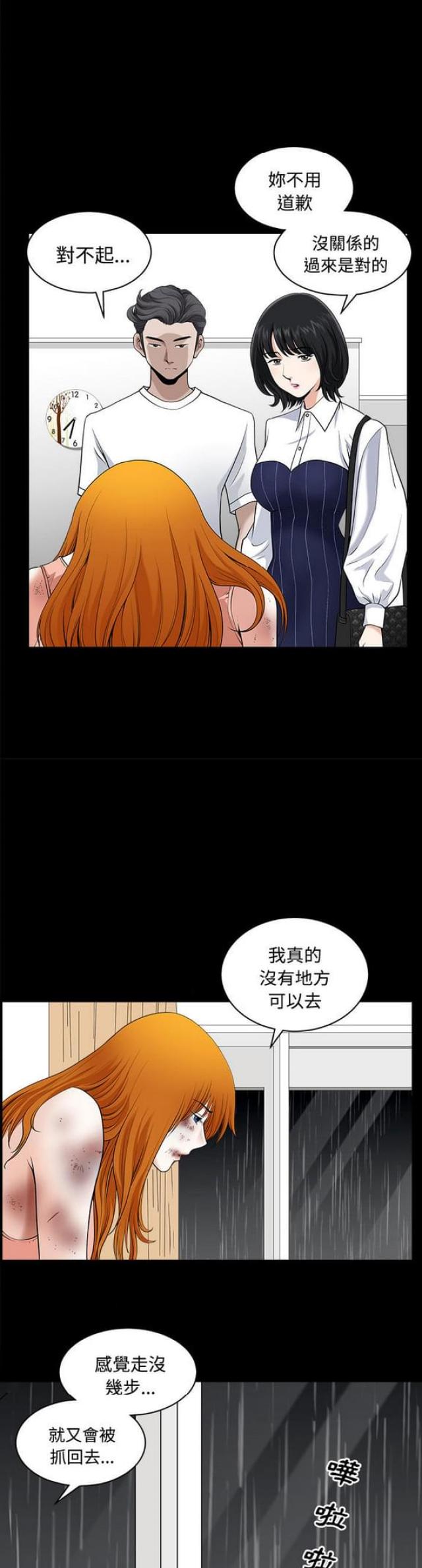 第15话15