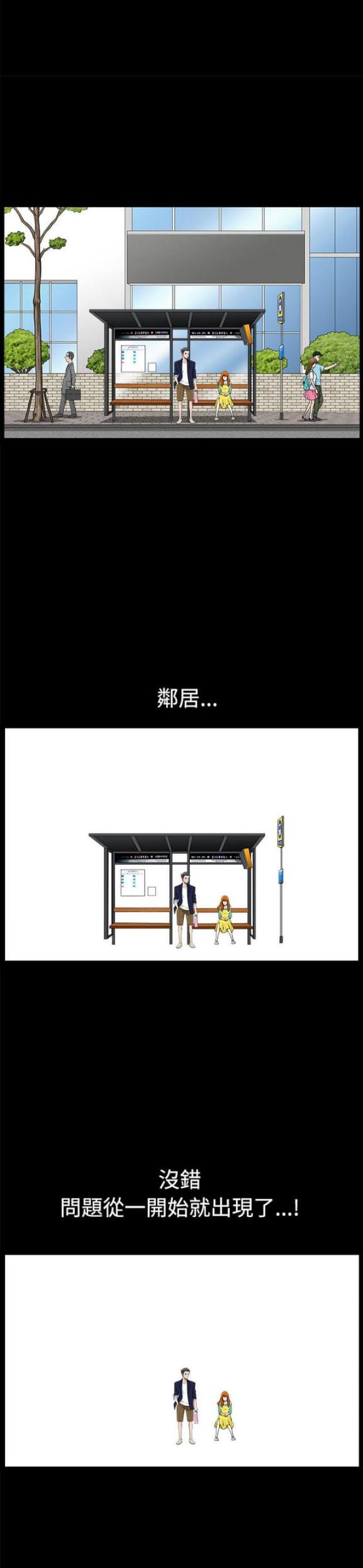第4话21