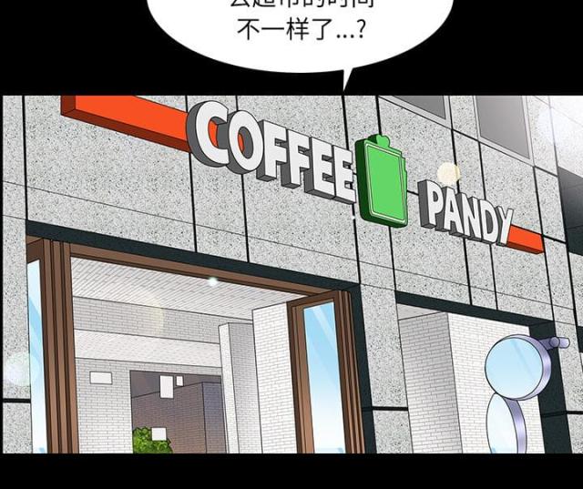 第57话7