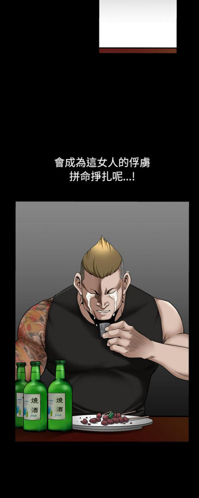 第26话21