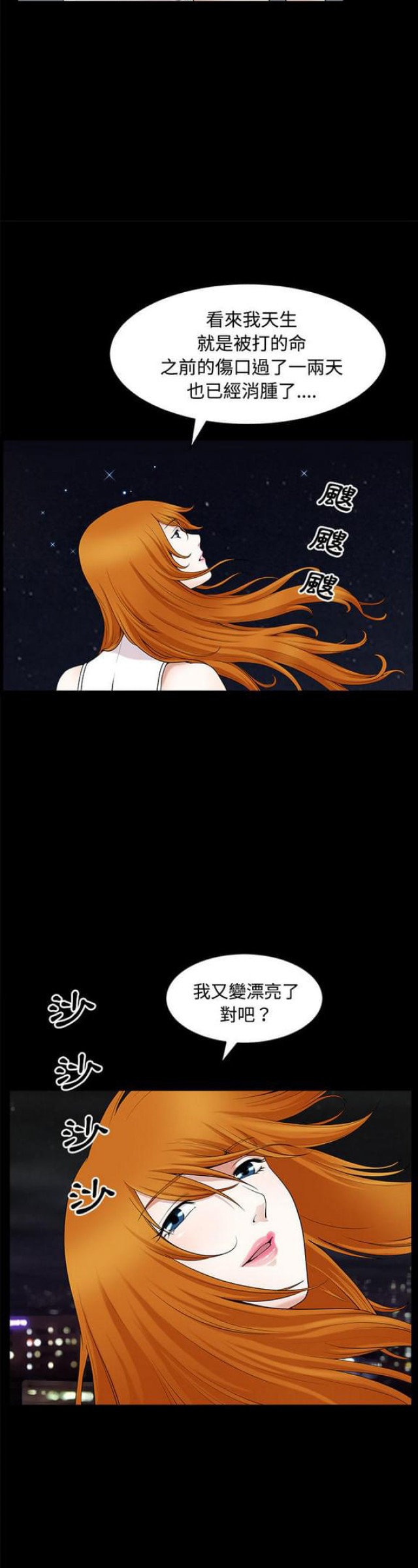 第27话4