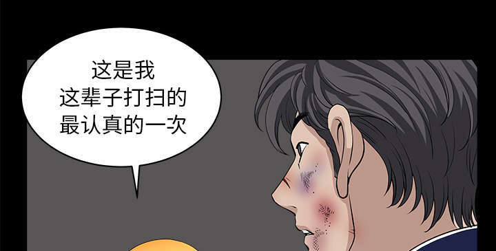 第75话21