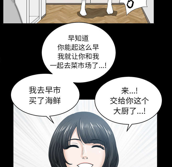 第71话36
