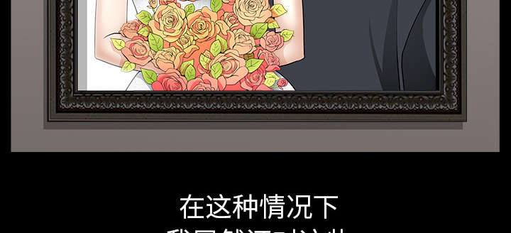第67话22